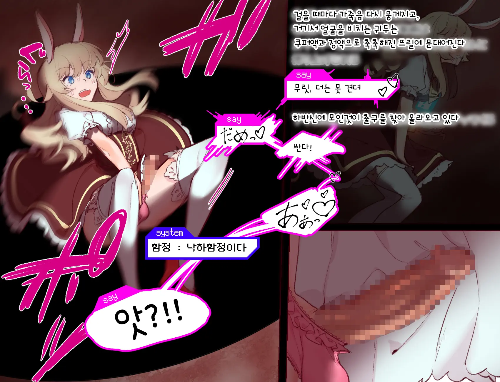 첫 사정전 쇼타가 ♀아바타로 여왕벌 플레이했더니 에로트랩던전에서 자라나버려서 엉망이 되어버리는 이야기